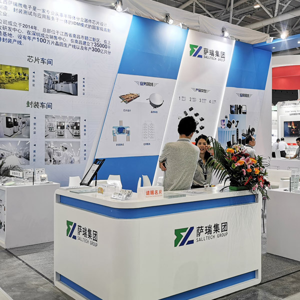 NG集团微电子出展2023慕尼黑华南电子展回顾速览