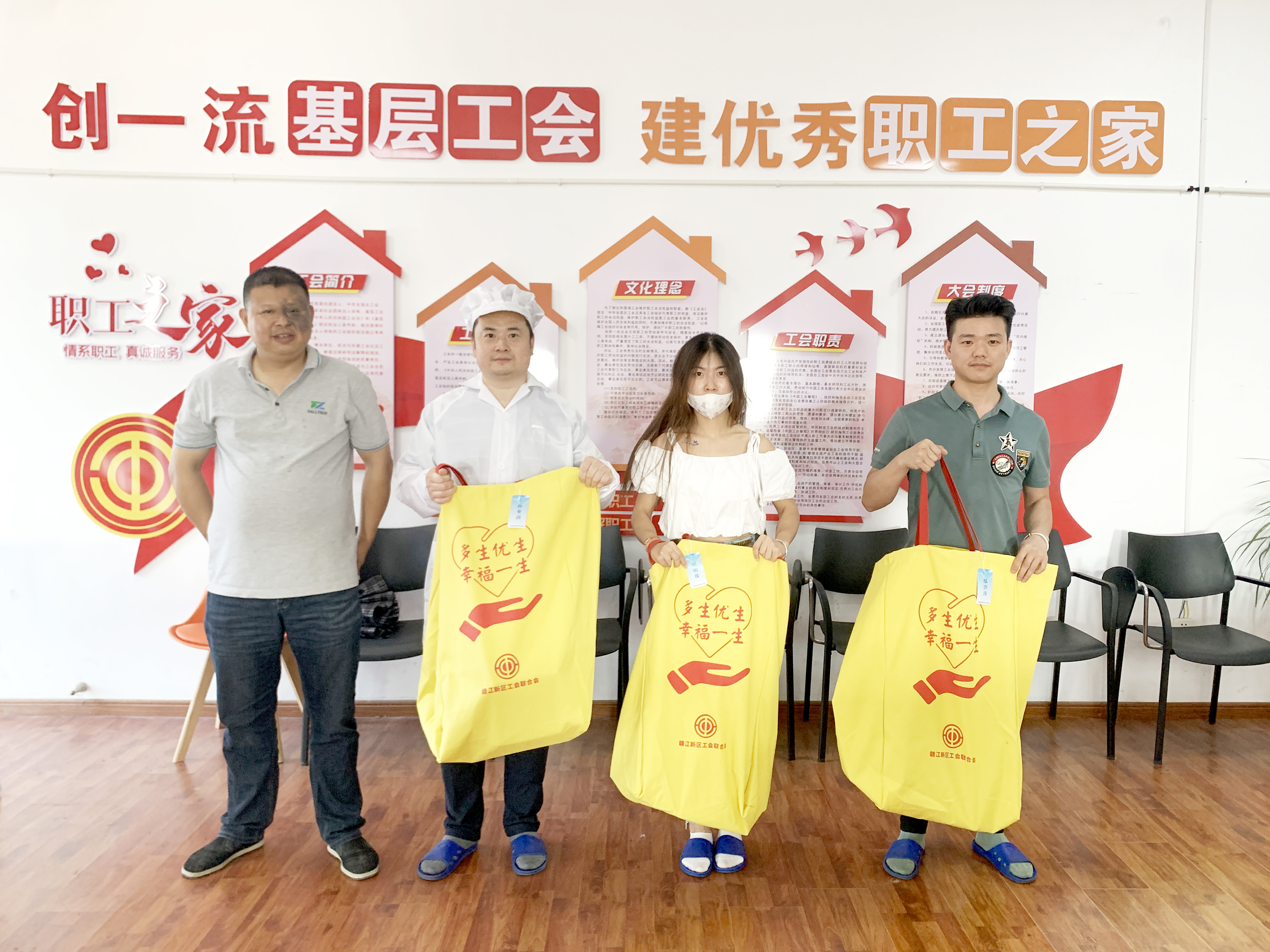赣江新区工会联合会走进NG集团集团开展&ldquo;慰问二胎家庭&rdquo;活动